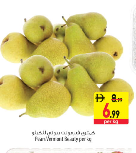 available at السفير ماركت in الإمارات العربية المتحدة , الامارات - الشارقة / عجمان