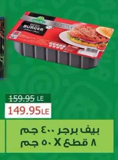 available at Al Rayah Market   in Egypt - Cairo