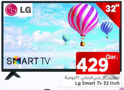 available at Mark & Save  in Qatar - Al-Shahaniya