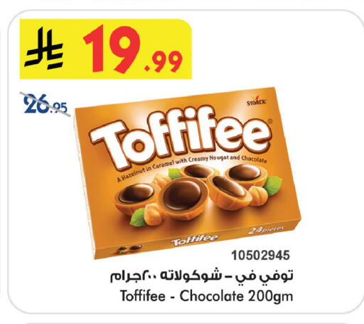 available at Bin Dawood in KSA, Saudi Arabia, Saudi - Khamis Mushait