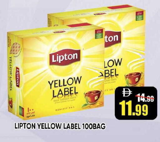 available at Leptis Hypermarket  in UAE - Ras al Khaimah