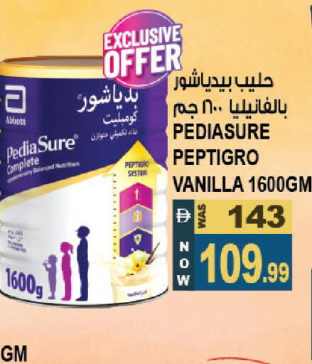 Vanilla available at هاشم هايبرماركت in الإمارات العربية المتحدة , الامارات - الشارقة / عجمان