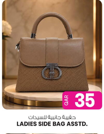 available at Ansar Gallery in Qatar - Al Shamal