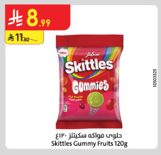 available at Danube in KSA, Saudi Arabia, Saudi - Tabuk