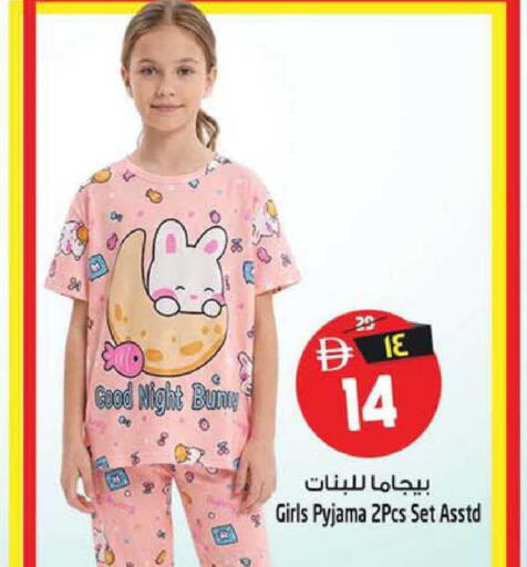 available at سفاري هايبرماركت in الإمارات العربية المتحدة , الامارات - الشارقة / عجمان