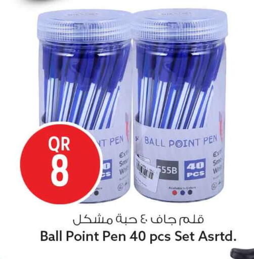available at سفاري هايبر ماركت in قطر - الضعاين