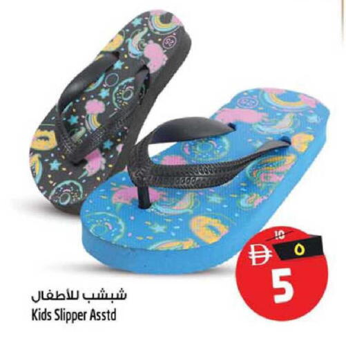 available at Safari Hypermarket  in UAE - Dubai