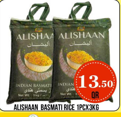 available at Dubai Shopping Center in Qatar - Al Wakra