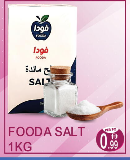 available at دريم لاند in الإمارات العربية المتحدة , الامارات - دبي