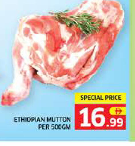 available at الامارات السبع سوبر ماركت in الإمارات العربية المتحدة , الامارات - أبو ظبي