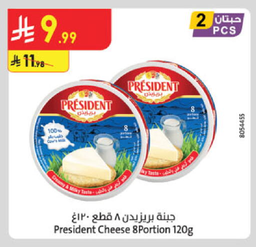 available at Danube in KSA, Saudi Arabia, Saudi - Al-Kharj