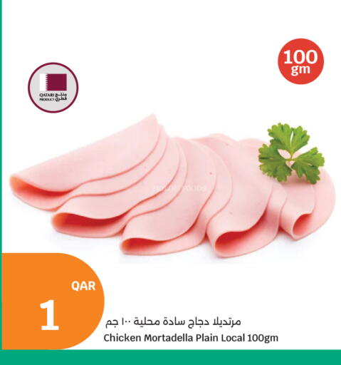 available at سيتي هايبرماركت in قطر - الشمال
