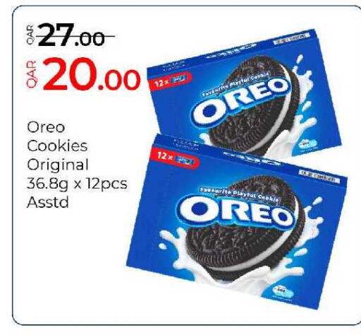 available at G MAX Hypermarket in Qatar - Al Wakra