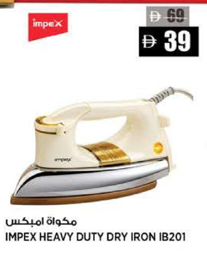 available at هاشم هايبرماركت in الإمارات العربية المتحدة , الامارات - الشارقة / عجمان