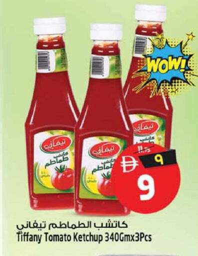 Tomato available at Safari Hypermarket  in UAE - Dubai
