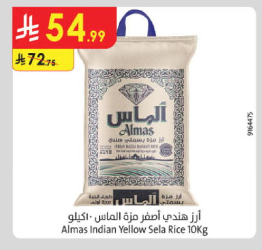 available at الدانوب in مملكة العربية السعودية, السعودية, سعودية - الخرج