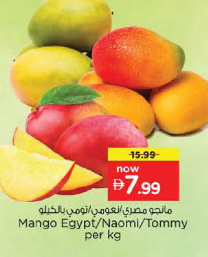 Mango from Egypt available at Nesto Hypermarket in UAE - Abu Dhabi