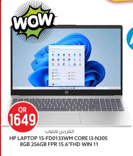 available at Safari Hypermarket in Qatar - Al Shamal