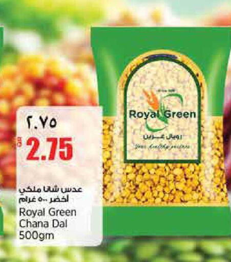 available at سوبر ماركت الهندي الجديد in قطر - الضعاين