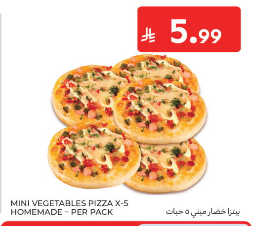 available at كارفور in مملكة العربية السعودية, السعودية, سعودية - جدة