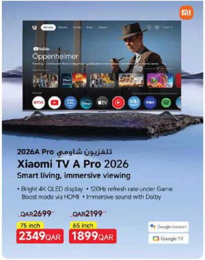 available at Carrefour in Qatar - Al-Shahaniya