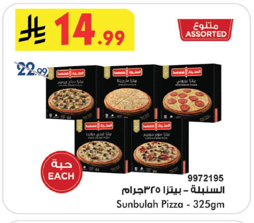 available at Bin Dawood in KSA, Saudi Arabia, Saudi - Khamis Mushait