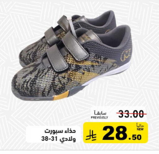 available at أسواق رامز in مملكة العربية السعودية, السعودية, سعودية - تبوك