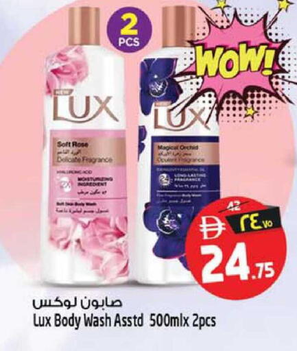 available at Safari Hypermarket  in UAE - Dubai