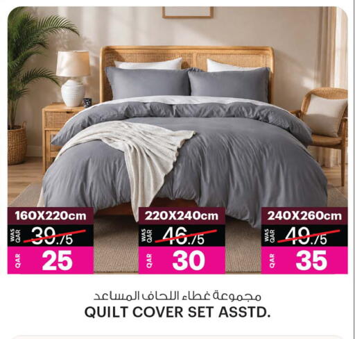 available at أنصار جاليري in قطر - الضعاين