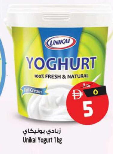 available at Safari Hypermarket  in UAE - Dubai