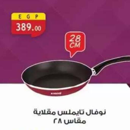 available at Al Rayah Market   in Egypt - Cairo