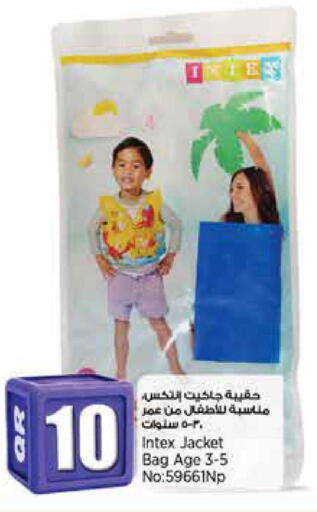 available at Retail Mart in Qatar - Al Shamal