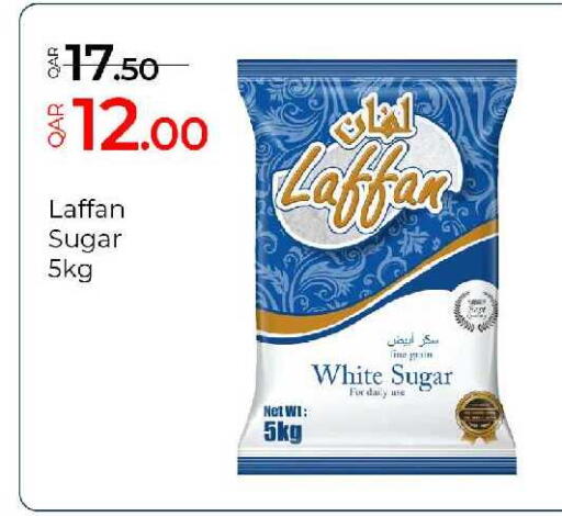 available at جي-ماكس هايبرماركت in قطر - الوكرة