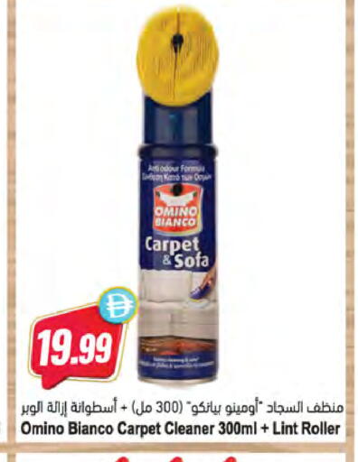available at Almaya Supermarkets in UAE - Dubai