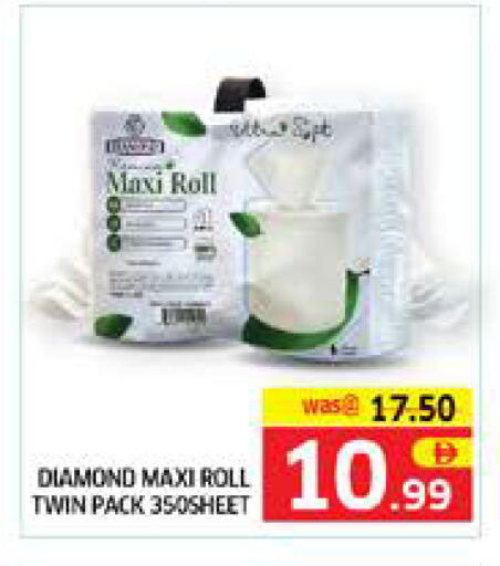 available at Seven Emirates Supermarket in UAE - Abu Dhabi