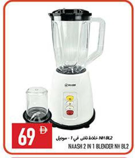available at  روابي ماركت عجمان in الإمارات العربية المتحدة , الامارات - الشارقة / عجمان