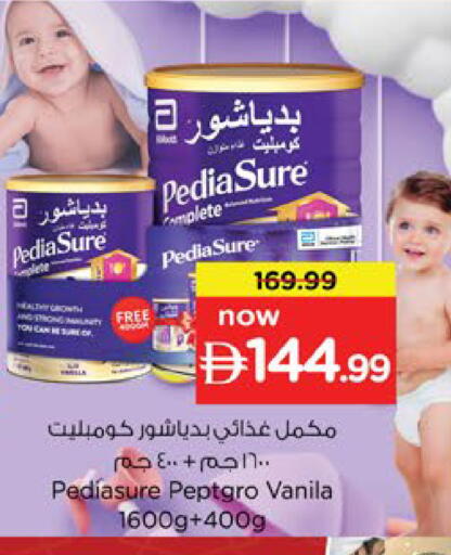 available at Nesto Hypermarket in UAE - Ras al Khaimah