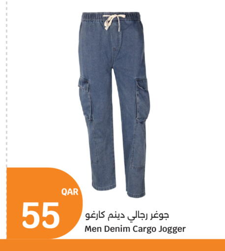 available at سيتي هايبرماركت in قطر - الضعاين