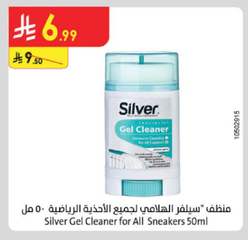 available at Danube in KSA, Saudi Arabia, Saudi - Tabuk