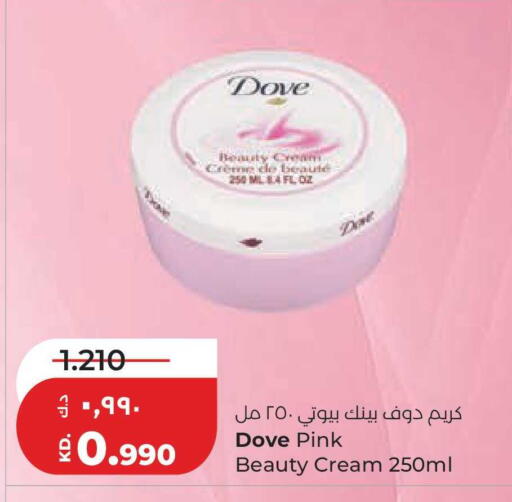 available at Lulu Hypermarket  in Kuwait - Jahra Governorate
