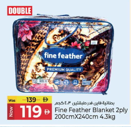 available at كنز هايبرماركت in الإمارات العربية المتحدة , الامارات - الشارقة / عجمان