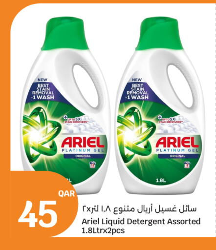 available at سيتي هايبرماركت in قطر - الضعاين