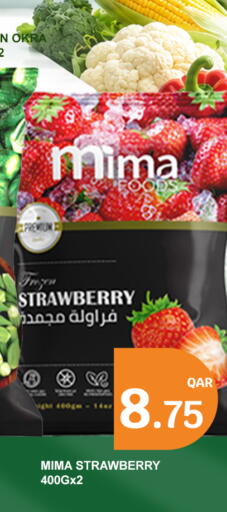 Strawberry Okra available at سيتي هايبرماركت in قطر - الضعاين