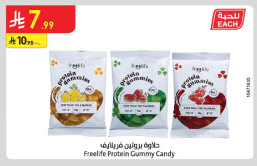 available at الدانوب in مملكة العربية السعودية, السعودية, سعودية - الخبر‎