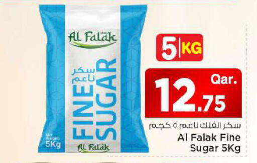 available at مارك & سيف in قطر - الضعاين