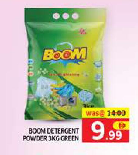 available at Seven Emirates Supermarket in UAE - Abu Dhabi