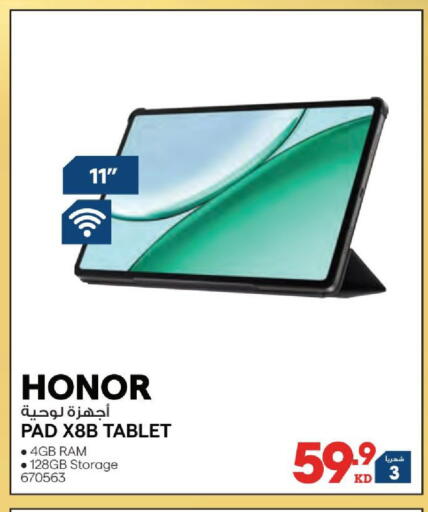 available at X-Cite in Kuwait - Jahra Governorate