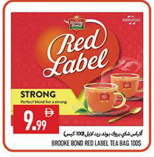 available at  روابي ماركت عجمان in الإمارات العربية المتحدة , الامارات - الشارقة / عجمان