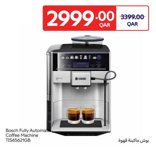 available at كارفور in قطر - أم صلال
