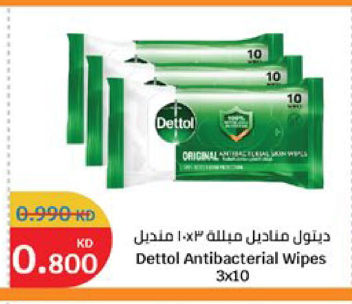 available at City Hypermarket in Kuwait - Jahra Governorate